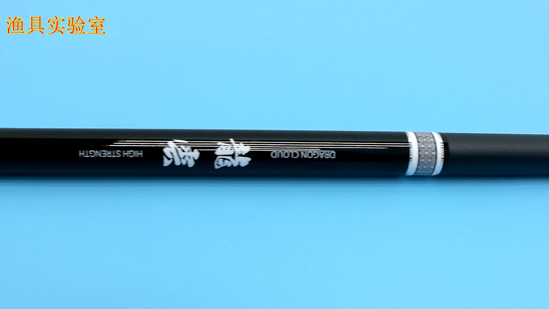 光威龙云短节鱼竿测评,跟光威龙云轻量差不多的鱼竿