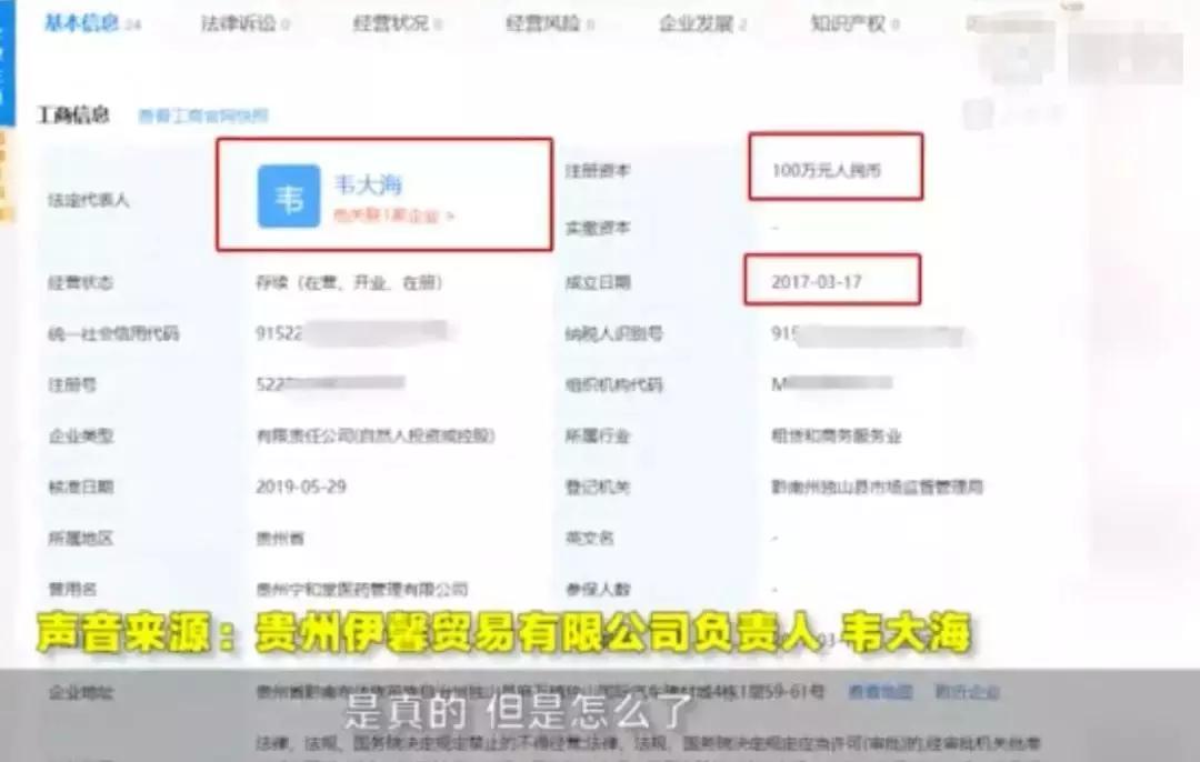 业绩没达标被罚吃泥鳅喝鸡血,吃泥鳅喝鸡血能提高业绩