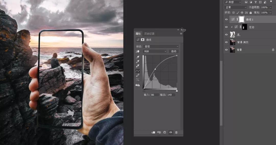 小红书修图滤镜,p图教你p网红滤镜