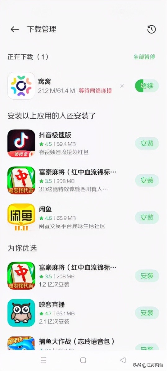南通发生的故事,杀人碎尸案真实案例南通