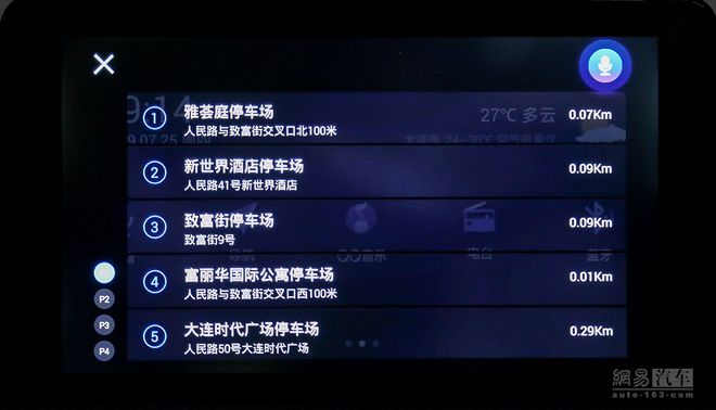 这个年代我们更需要BUFF智达X3试驾有感