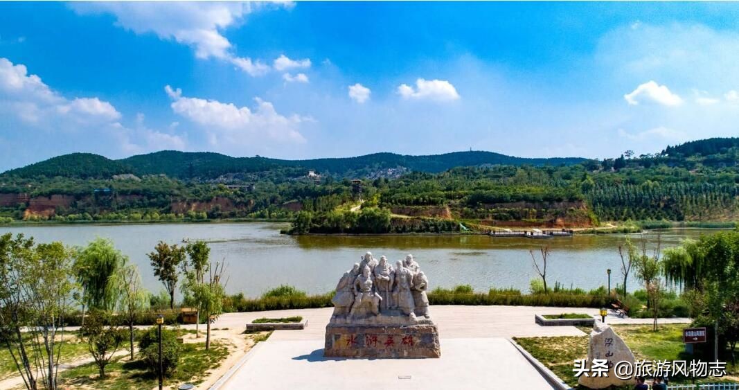 水泊梁山是山东什么地方,水泊梁山属于山东哪