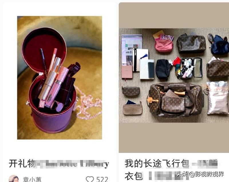 章小蕙低调开通个人账号，5天涨粉7万，多年前的内容来回搬运？