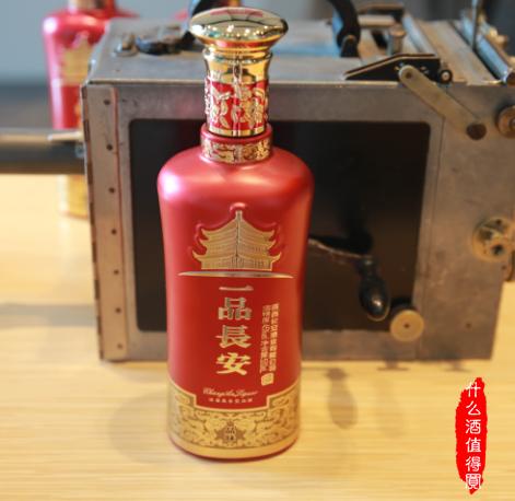 盘点陕西籍白酒,到底谁才是真正的王者?