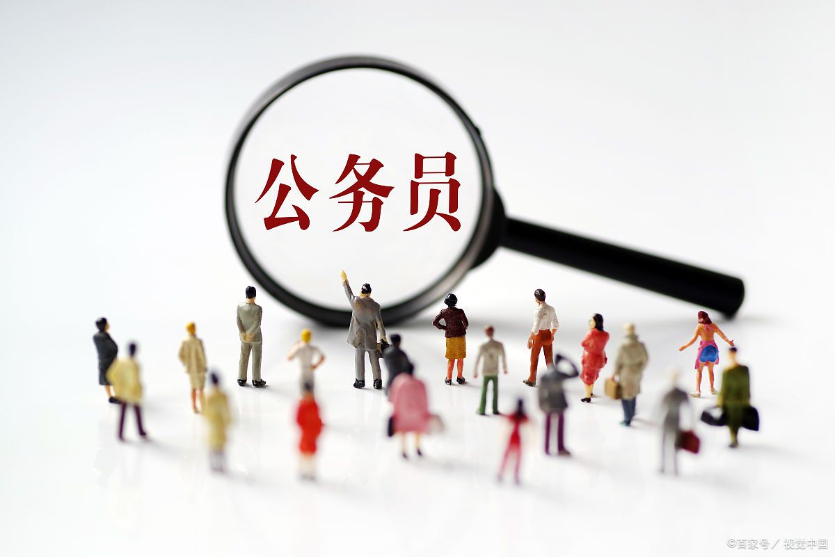 如何才能考上公务员,怎样备考才能考上公务员