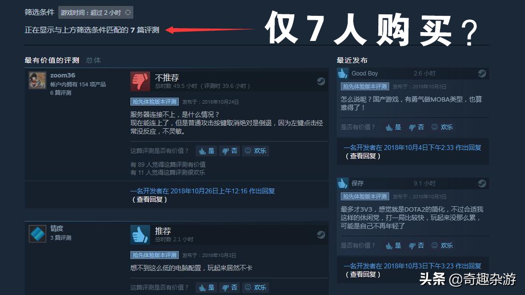 王者荣耀上架steam,盗版steam玩了2年