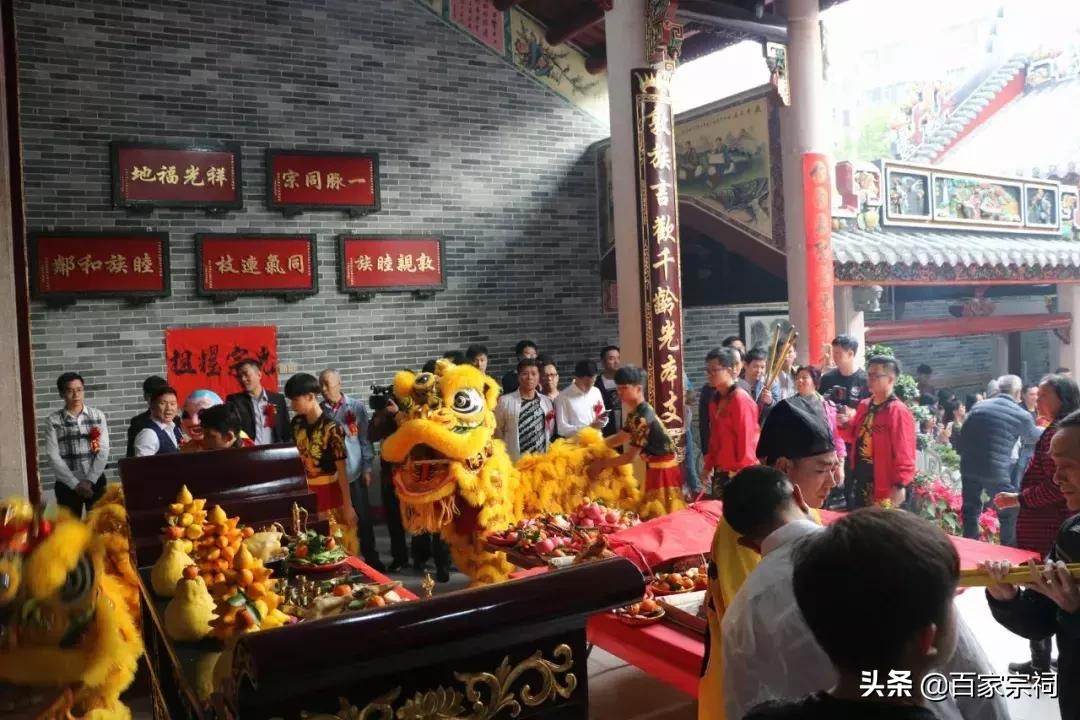 陈氏宗祠重建落成典礼,大宅陈氏宗祠重建落成典礼