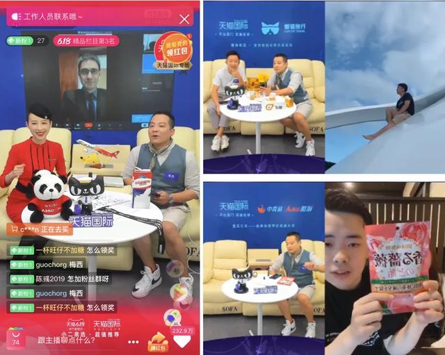 天猫国际跨境电商模式,天猫国际搞海外直购