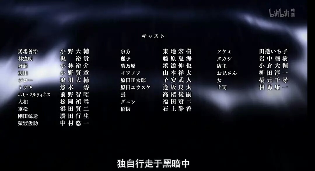 今年热门动画《博多豚骨拉面》真人舞台剧明年上映!