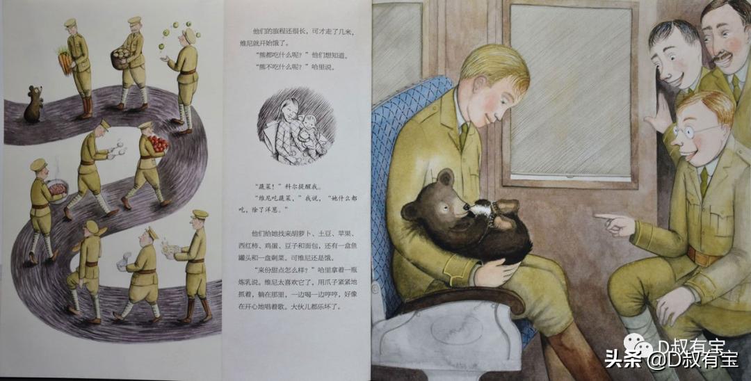 绘本分享：寻找维尼