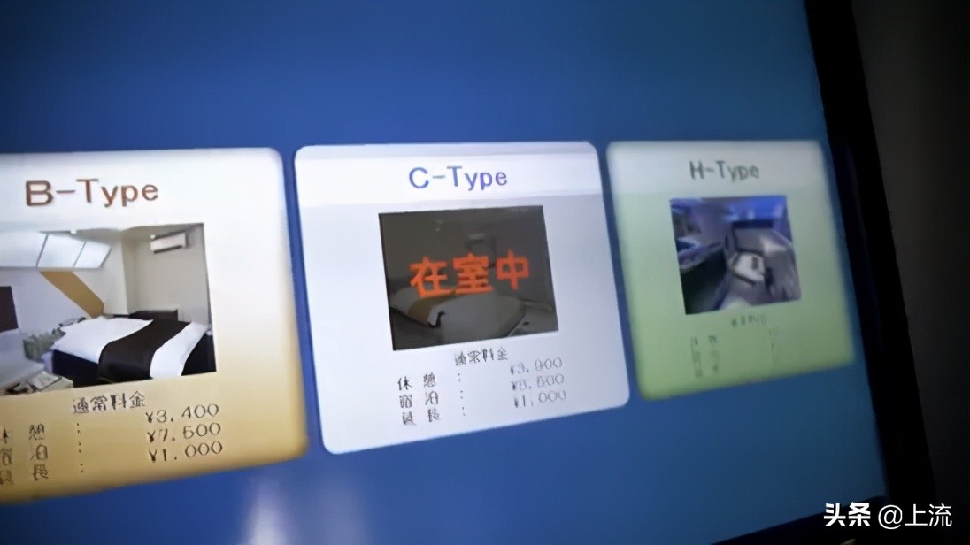 日本情侣主题cos酒店,日本cosplay旅馆