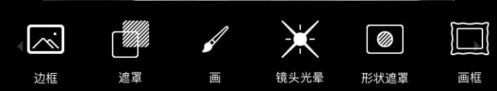 超牛一键修图软件,可以局部提亮的修图app