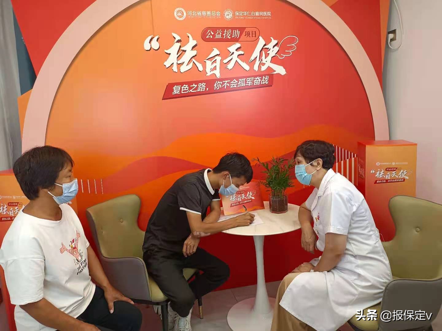 母亲患癌儿子白癜风河北“祛白天使”减免50%医疗费援助困难家庭