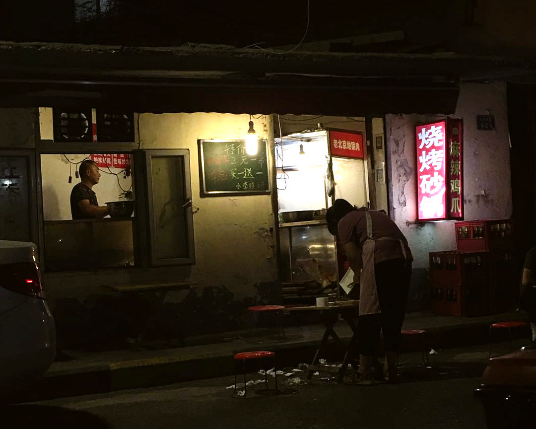 老牌老街烧烤,老街边的烧烤永远让你无法忘怀