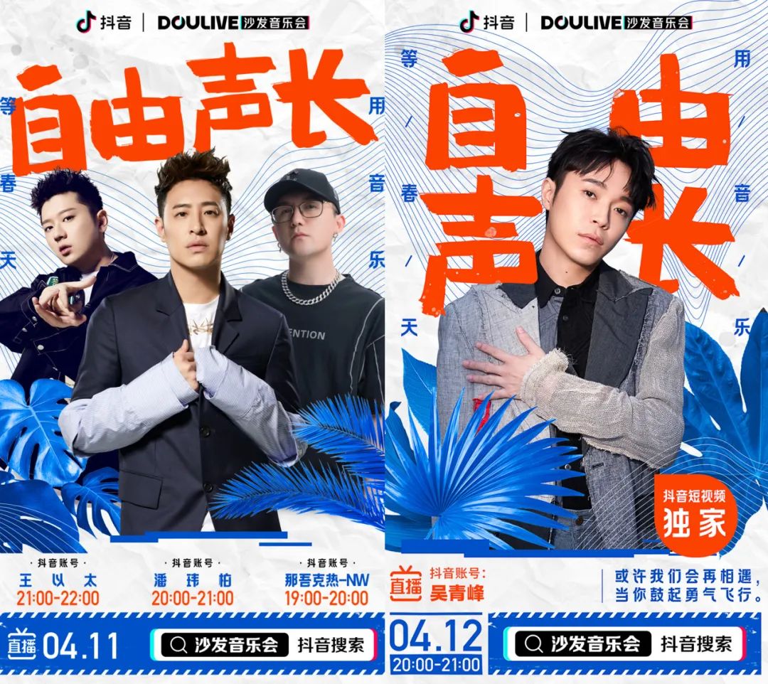 以后还会有演唱会吗,我们还能不能再见面现场