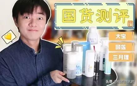 美妆男博突围，“露露黄了”凭借什么成为人形种草机？