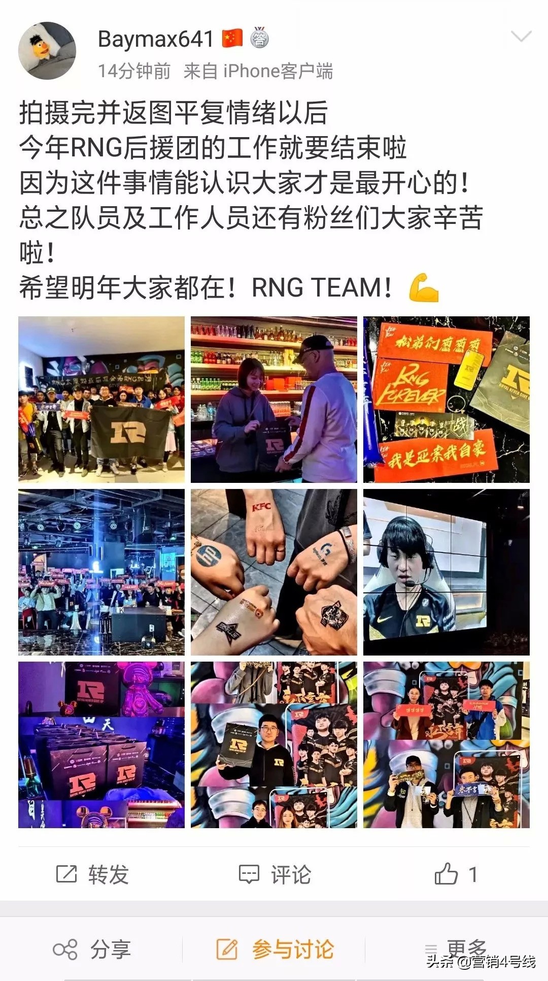 电竞圈有哪些,电竞圈都有哪些选手