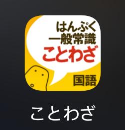 学日语的app网课哪个好,学日语零基础入门app