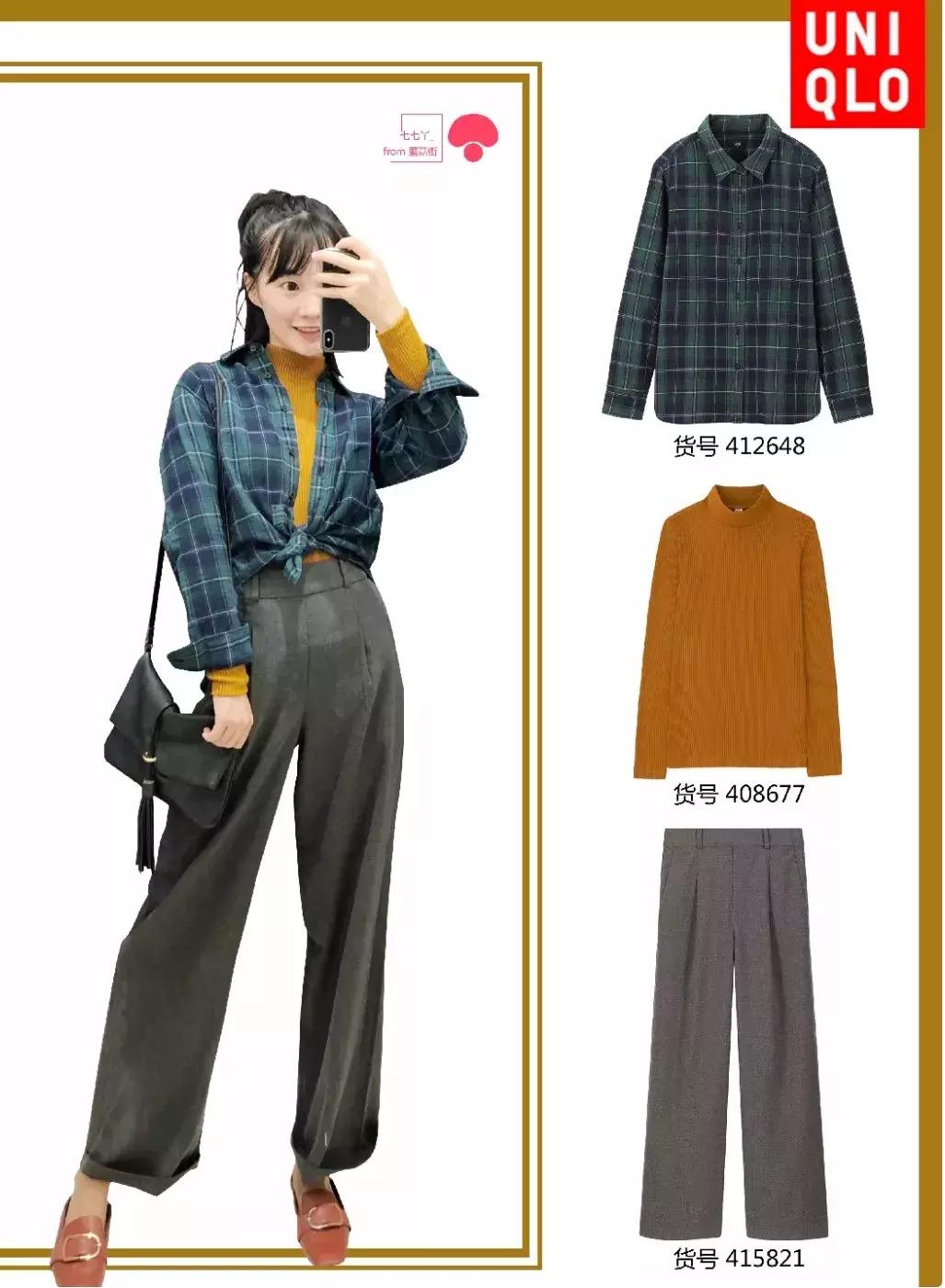 深夜跑到店里求助,如何在老板眼皮子底下摸鱼