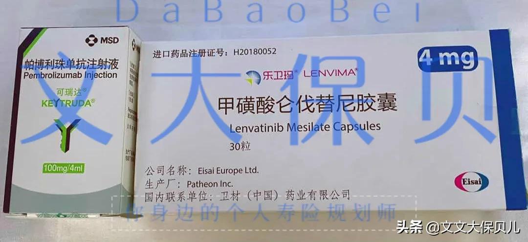 理赔实例丨胆囊癌癌症靶向药+免疫疗法,百万医疗理赔55355.97元