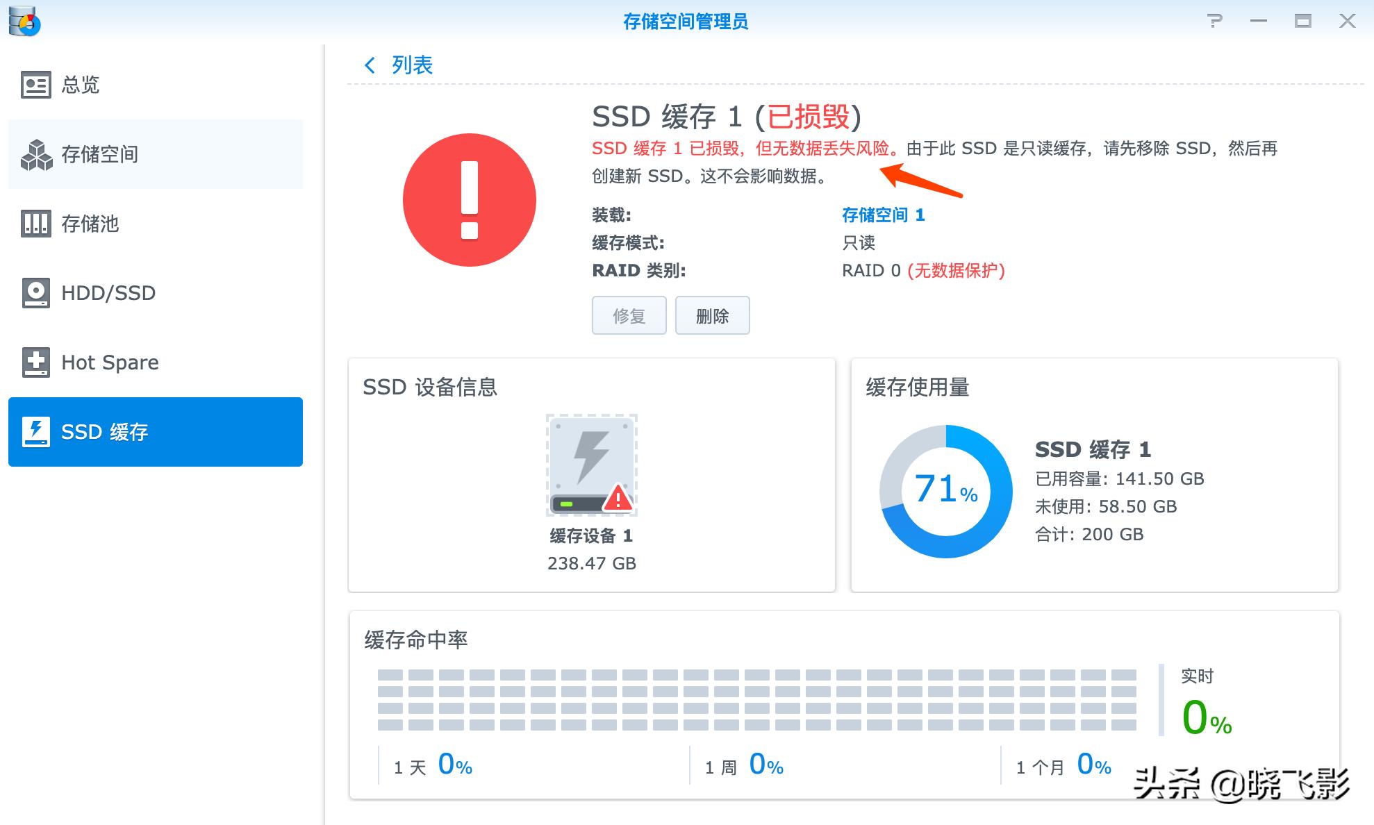 如何让黑群晖显示正确的cpu,黑群晖需要分配多少cpu内存
