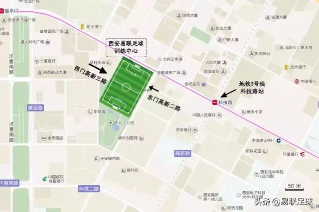 易联梯队训练赛,西安暑假易联足球培训班青少年