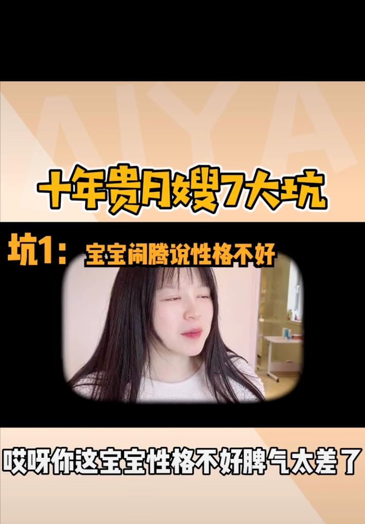 北京高级月嫂工资10万元,北京月嫂工资三万