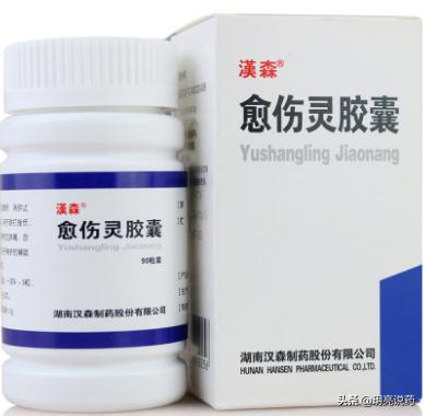 接骨止痛中成药主要有哪些,活血止痛接骨续筋的药