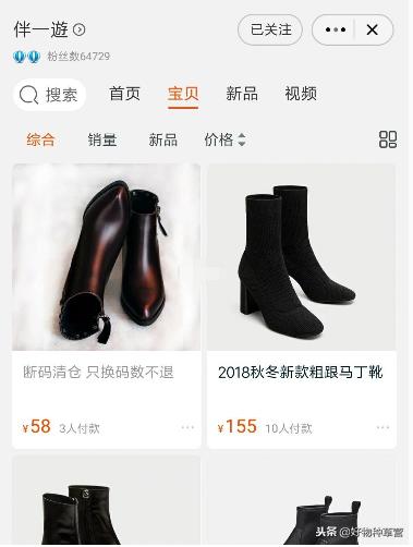 最值得收藏女鞋店铺,最值得收藏的女鞋店铺