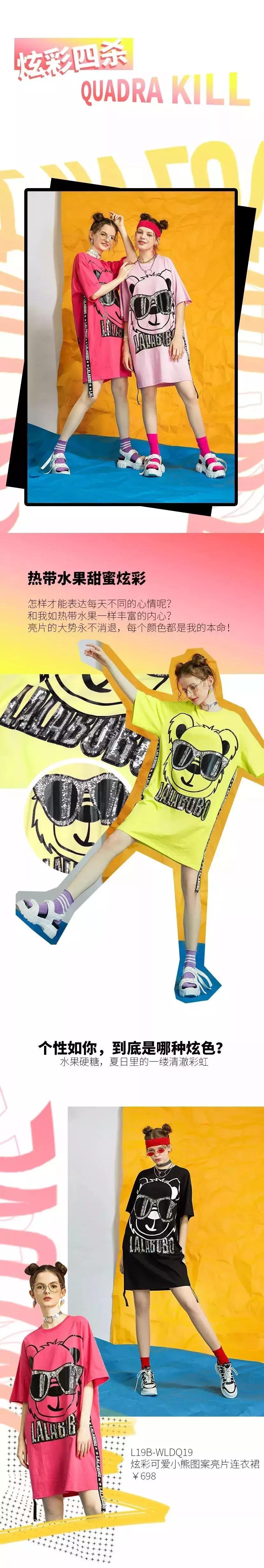 这条“裙”力爆表的推送你一定要看