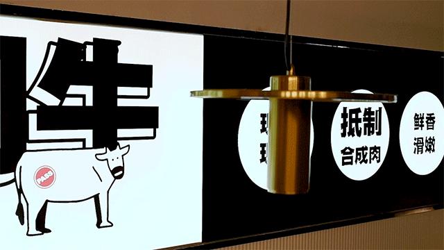 吃「M5和牛」!喷火一米高才能吃!北京路、岗顶...