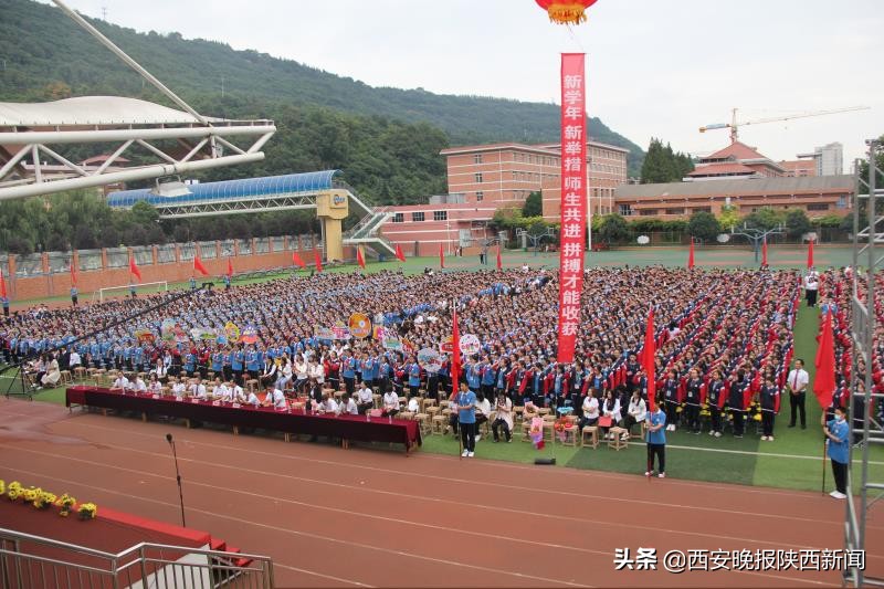 宝鸡一中公办,宝鸡一中最新消息