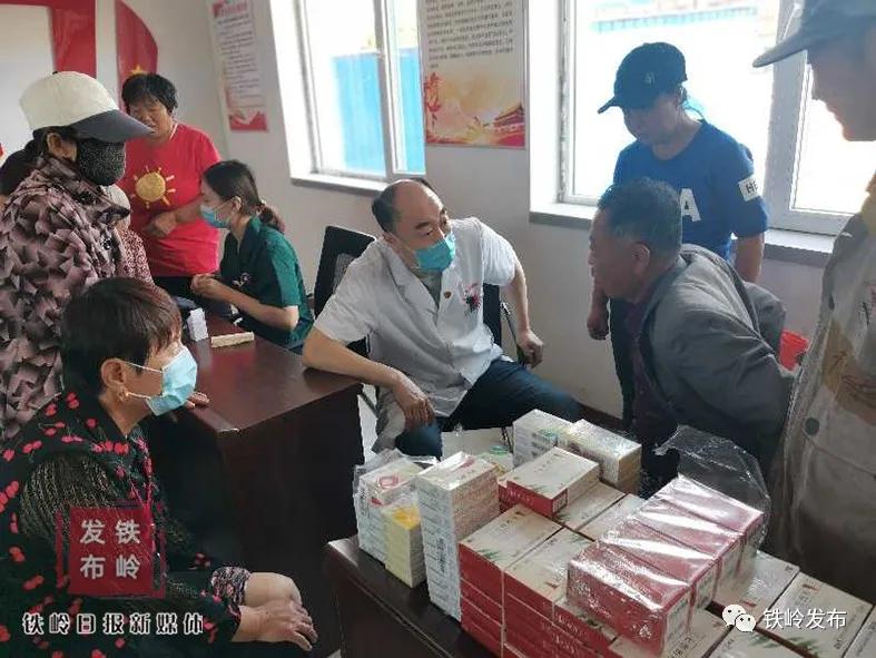 铁岭市新闻今日头条,新闻热点大事件铁岭