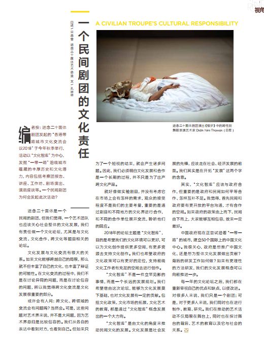 鍟嗕笟鑹烘湳鏉傚織,鑹烘湳鏉傚織鎺ㄨ崘