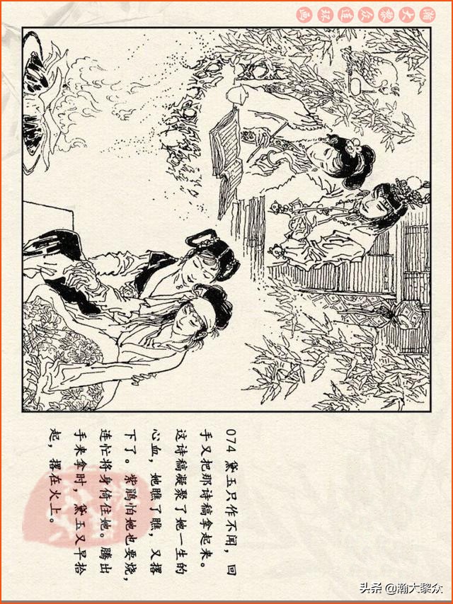 瀚大黎众连环画免费阅读在线,瀚大黎众连环画西游记40册