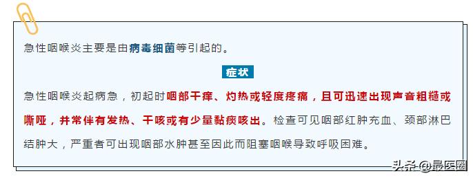 嗓子干痒有异物感刷牙恶心干呕,嗓子干呕有异物感应该怎样治