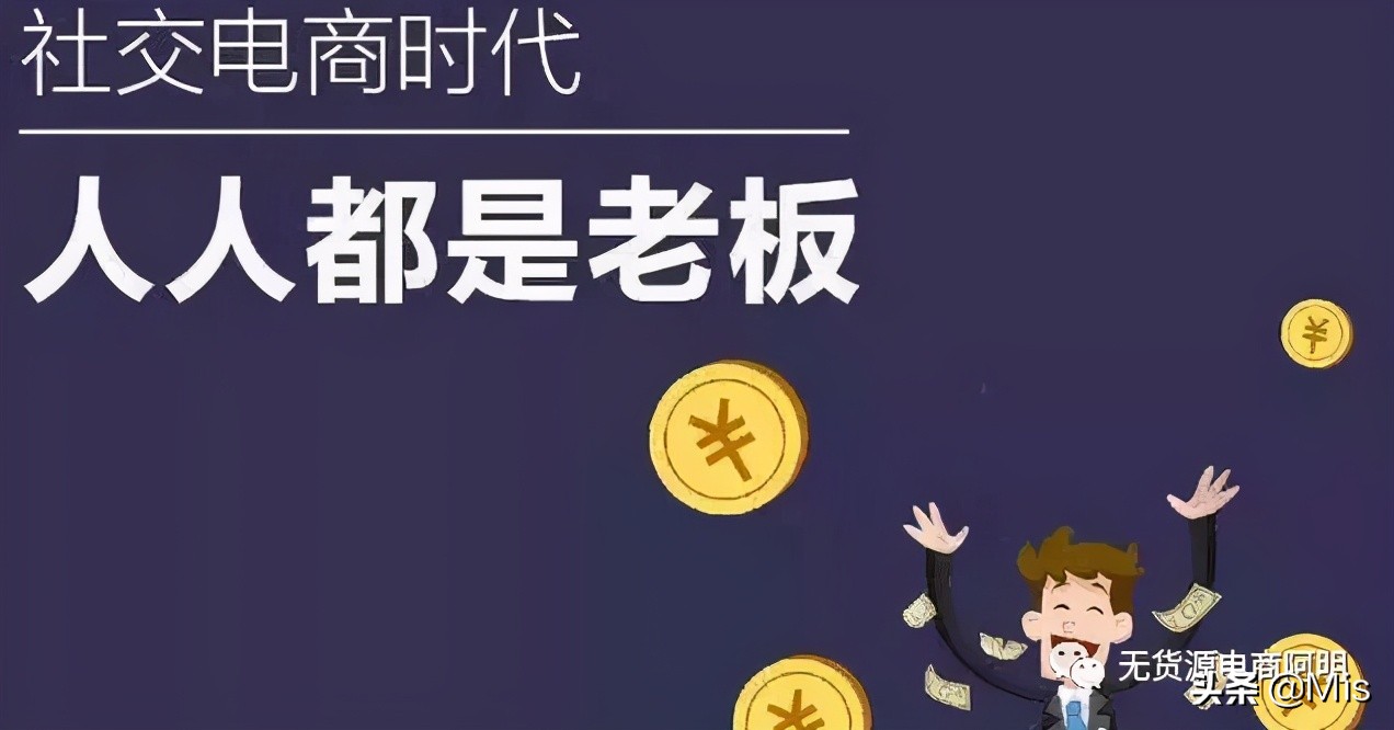 拼多多开店无货源该如何基础运营,拼多多无货源精细化运营整套方案