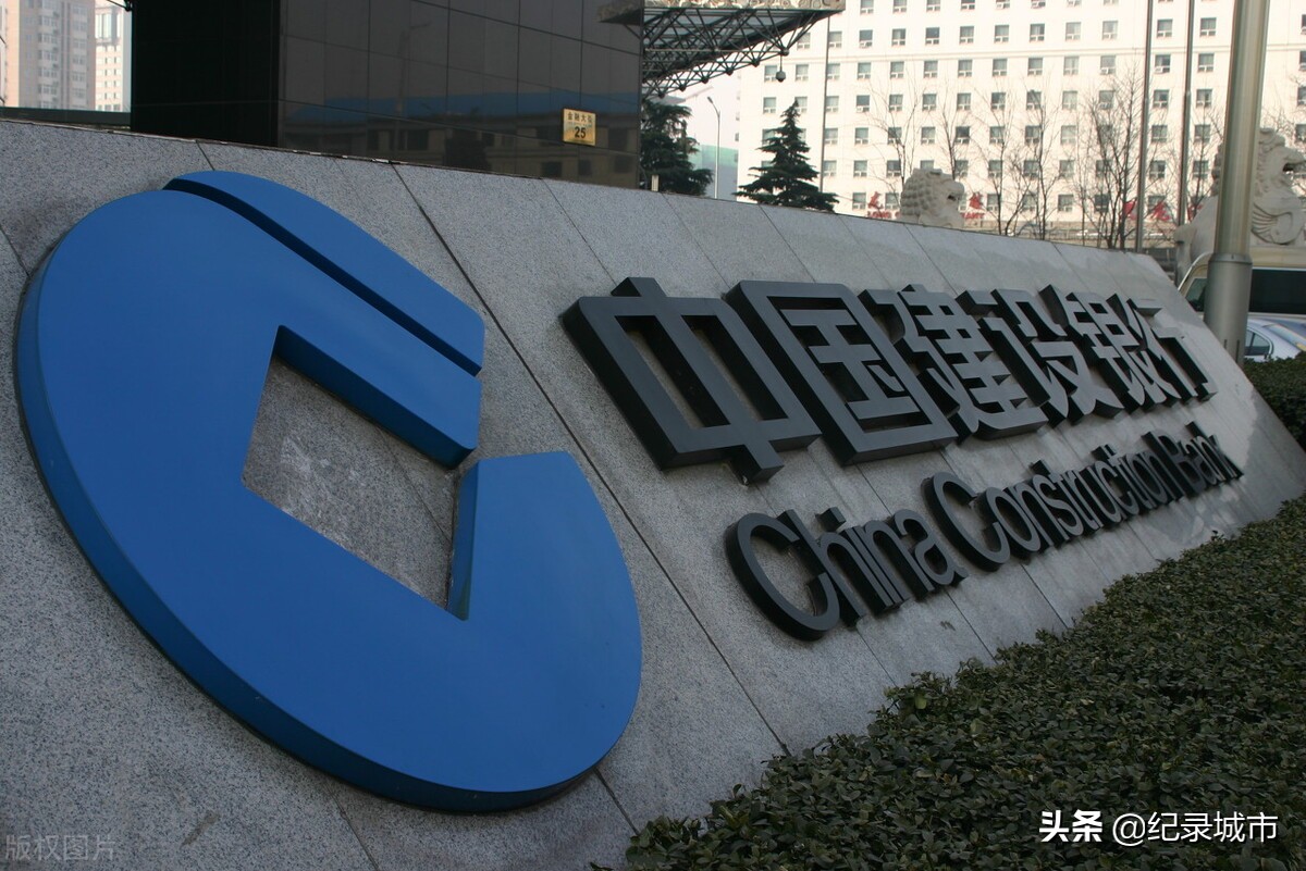 中国有多少家股份制银行,国有银行到底几大行