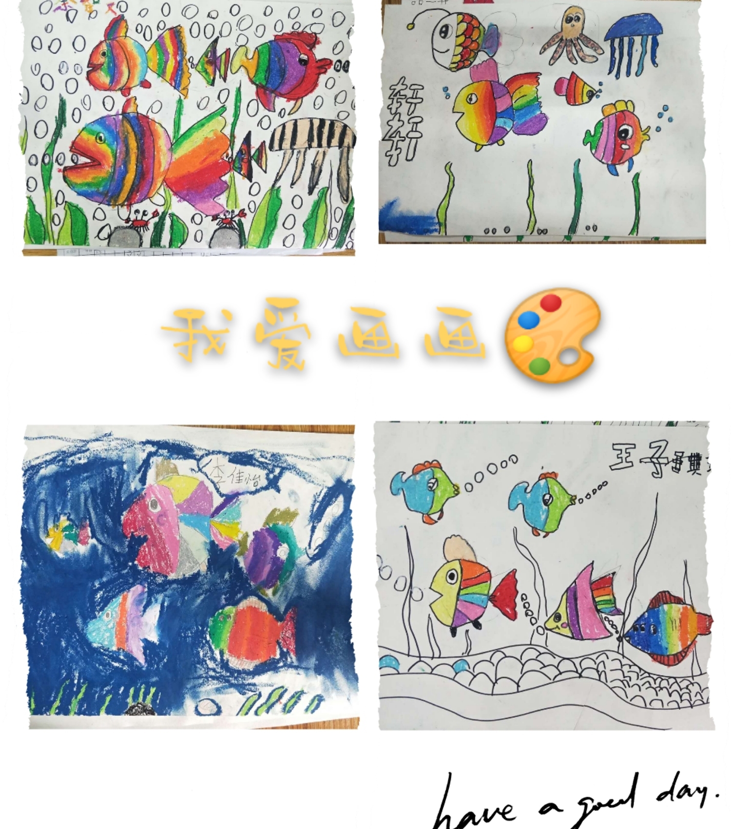 暑期爱心班,暑假爱心班报名