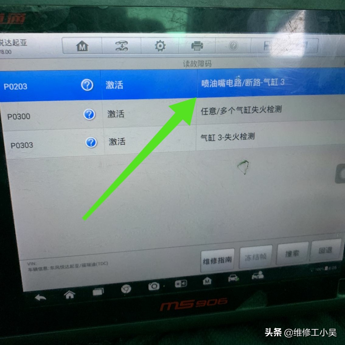 起亚发动机链条响还能开吗,10万公里的车发动机声音有点大