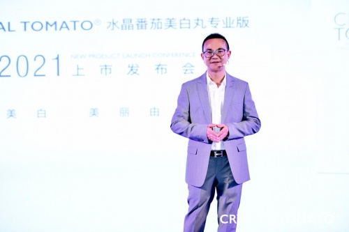 crystaltomato美白丸,水晶番茄美白丸官方旗舰店正品