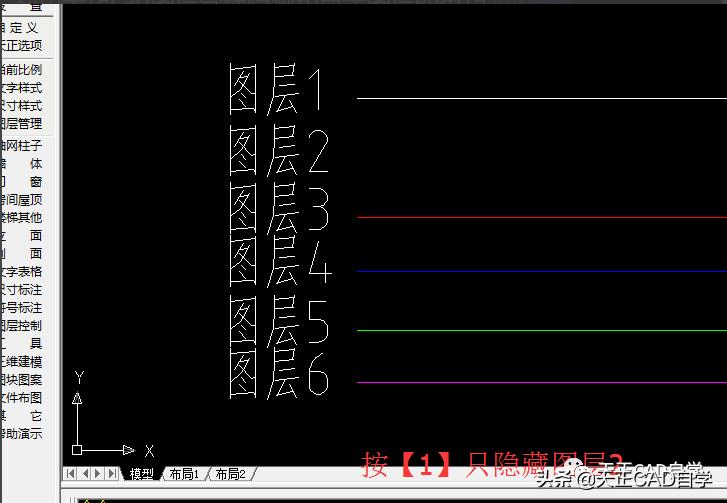 cad天正怎么给图层加图案,天正cad隐藏选中图层快捷键
