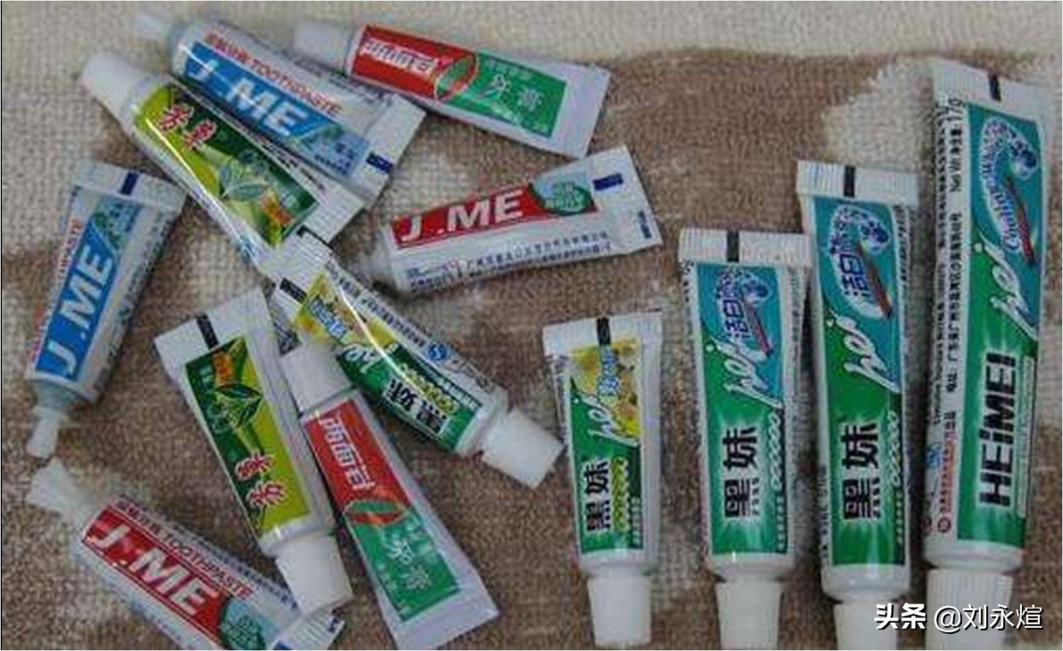 “悲情”两面针：主副业腹背受敌，资产0元甩卖断臂求生