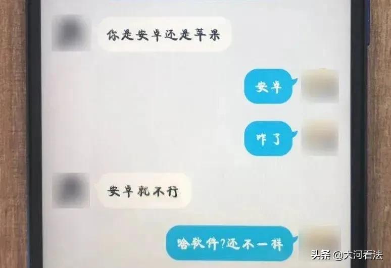 裸聊被骗的真实案例,亲历者谈被骗的方式