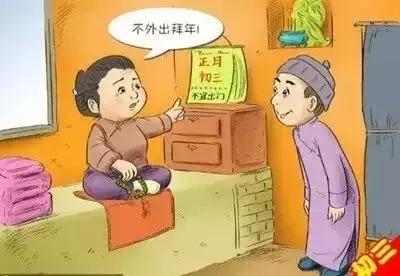 广东人过年最忌讳什么,广东过年摆桃花的禁忌