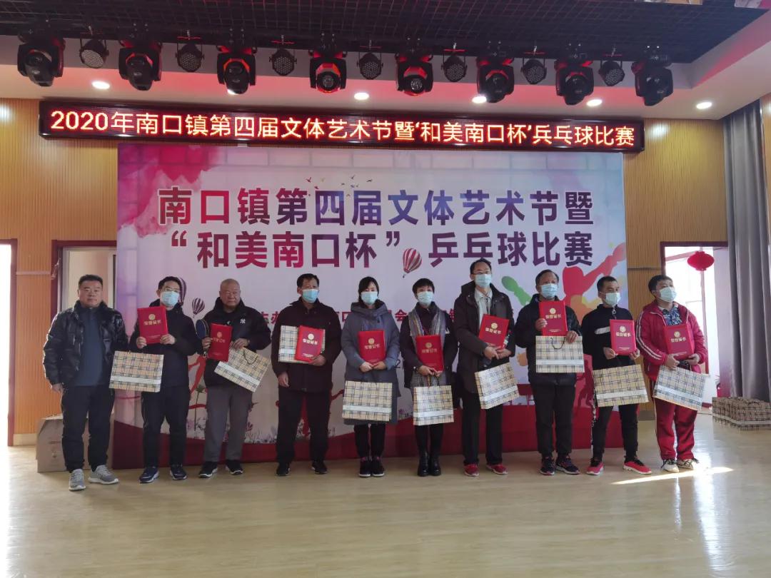 2023鍗楀彛璐哄瞾鏉個璇疯禌,涓夋渤甯傜鍥涘眾涔掍箵鐞冭妭姣旇禌