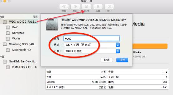 黑macos傻瓜式安装,黑苹果macos安装教程