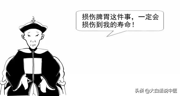 大白话说中医第十三期|七情五志连五脏