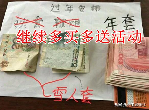 dnf春节礼包出售时间,dnf春节礼包内容2024最新爆料