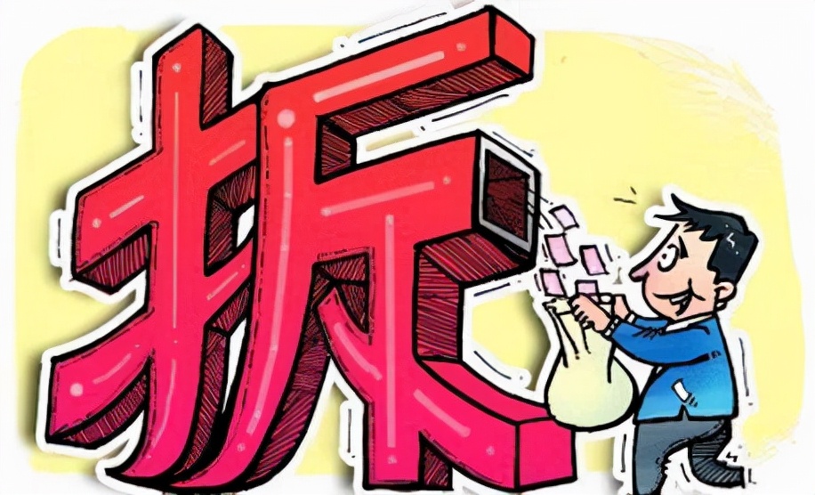 法律上征迁和拆迁有什么解释,拆迁跟征迁有什么区别图